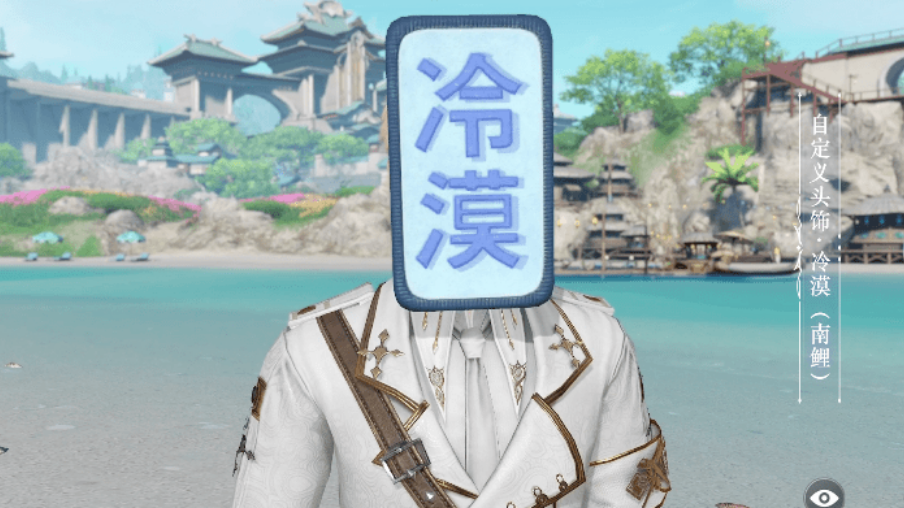 天諭手游