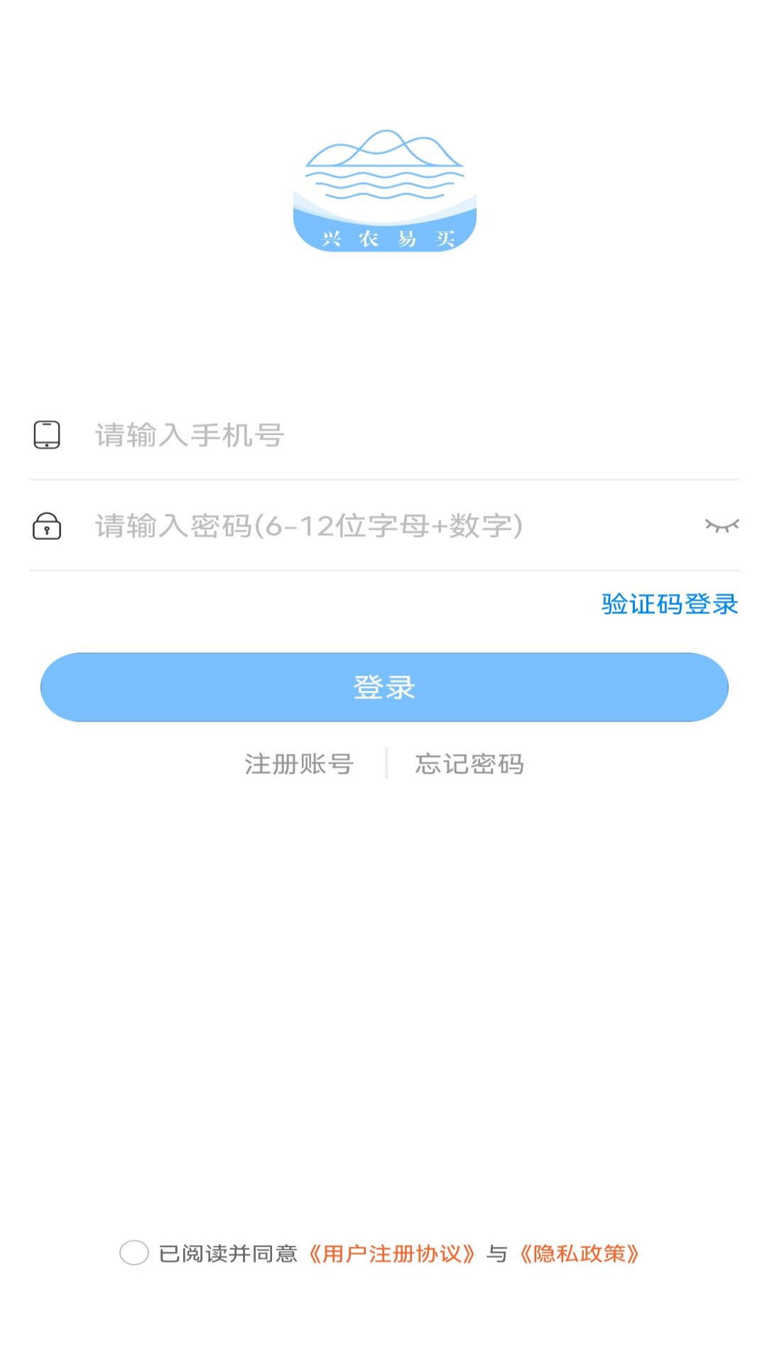 興農(nóng)易買