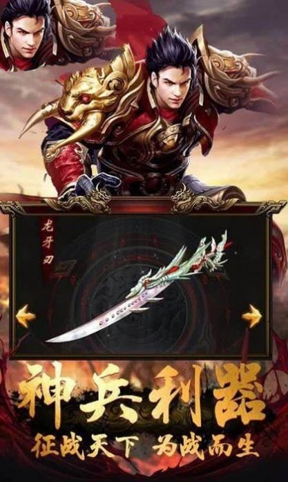 復古榮耀雷霆