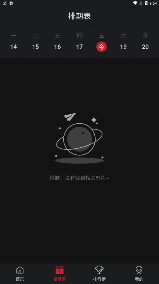 錦鯉TV
