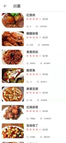 飯團(tuán)