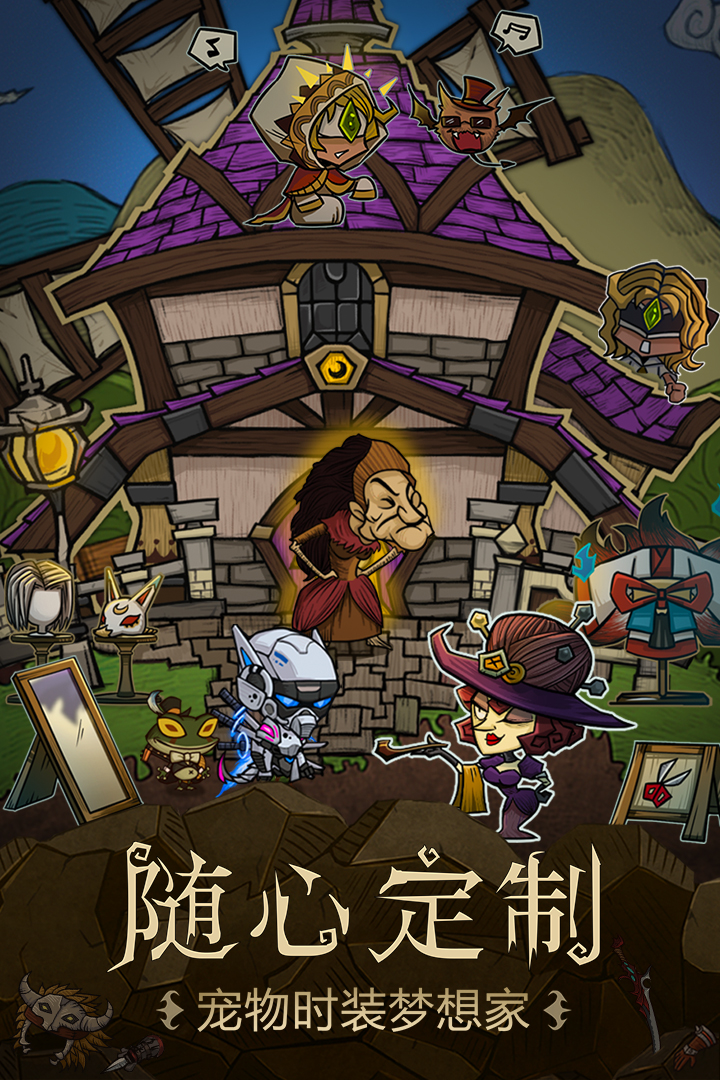 貪婪洞窟免費(fèi)版
