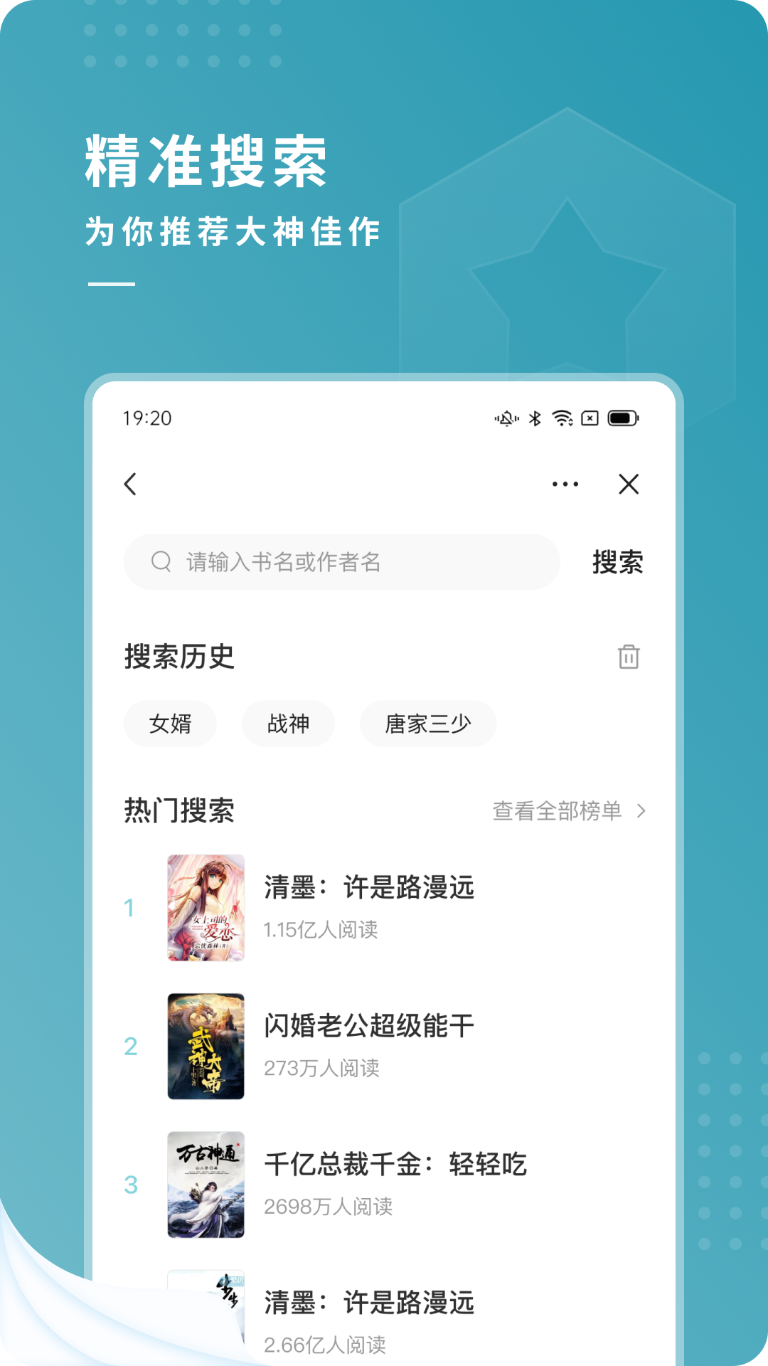 常翻小說