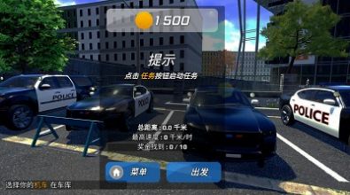 城市狂飆錦標賽中文版