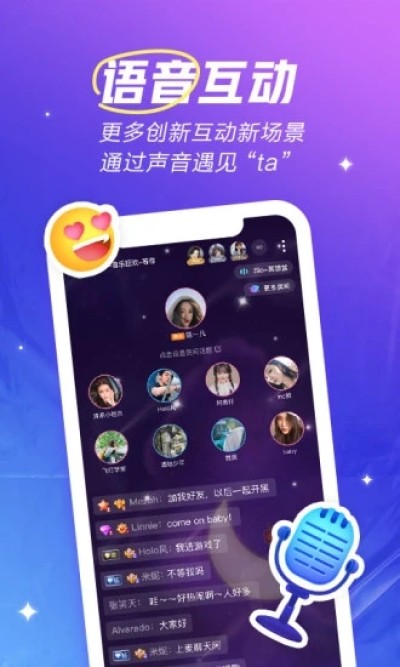 歡游2024最新版