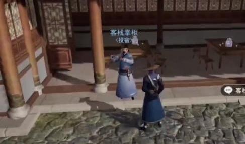 《不良人3》河圖注疏軼事攻略
