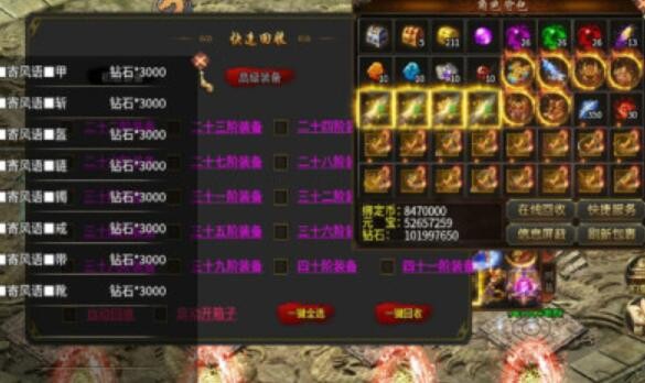 尋夢江湖錄