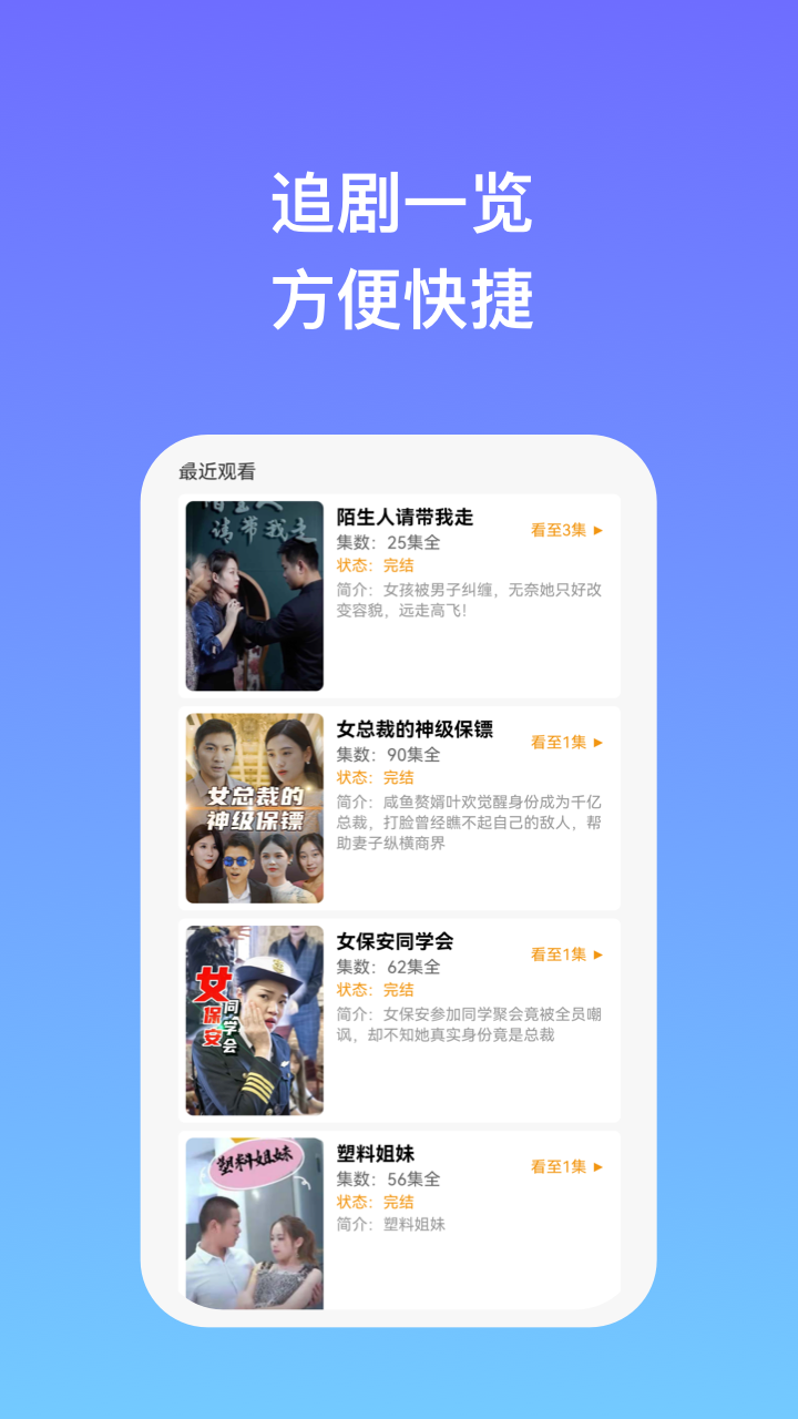 劇享時(shí)光