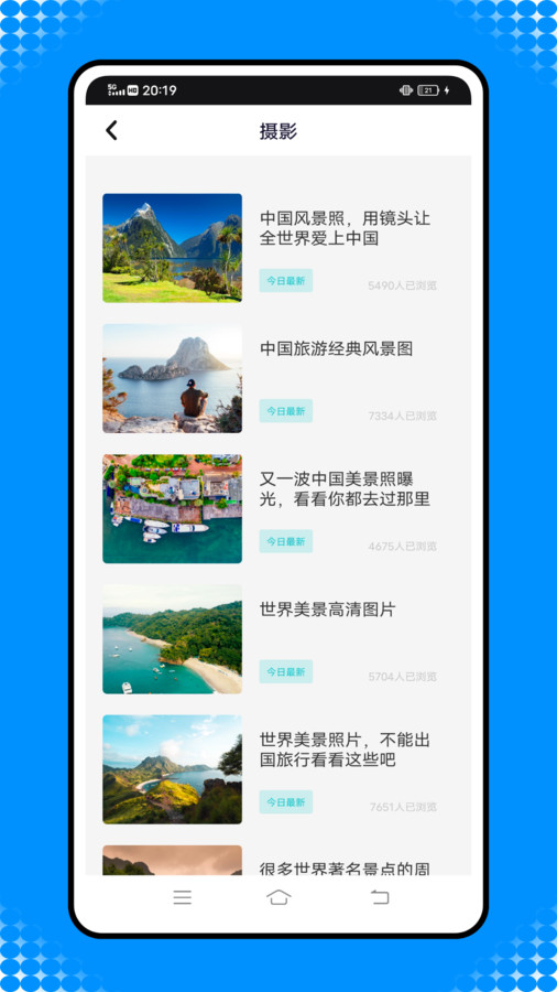 這里手機(jī)定位導(dǎo)航