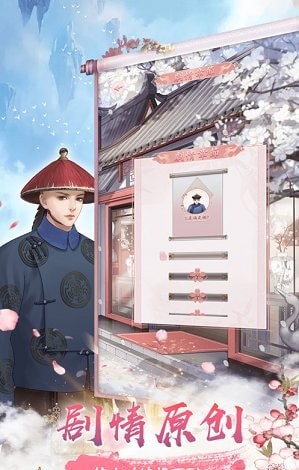 后宮十二時辰無限金幣版