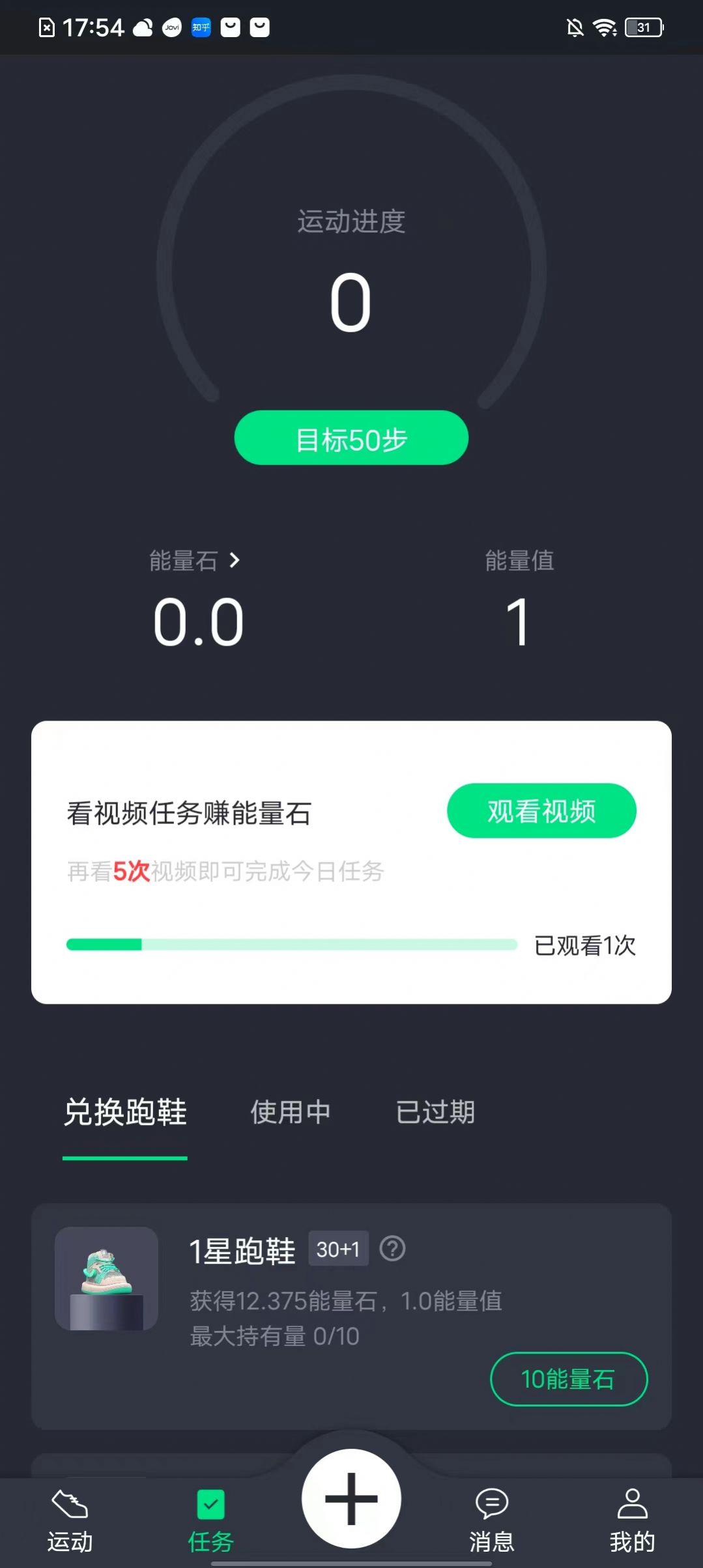 欣動科技憶杭