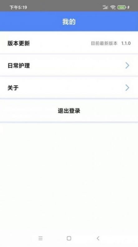 ai伴侶