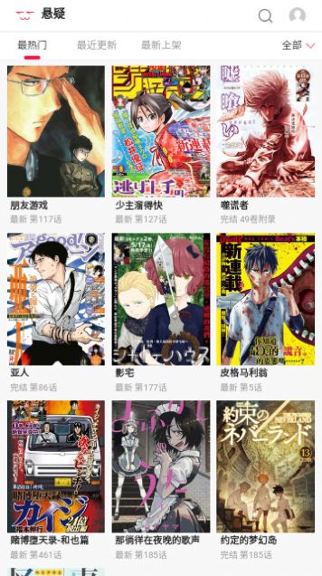 韓漫書
