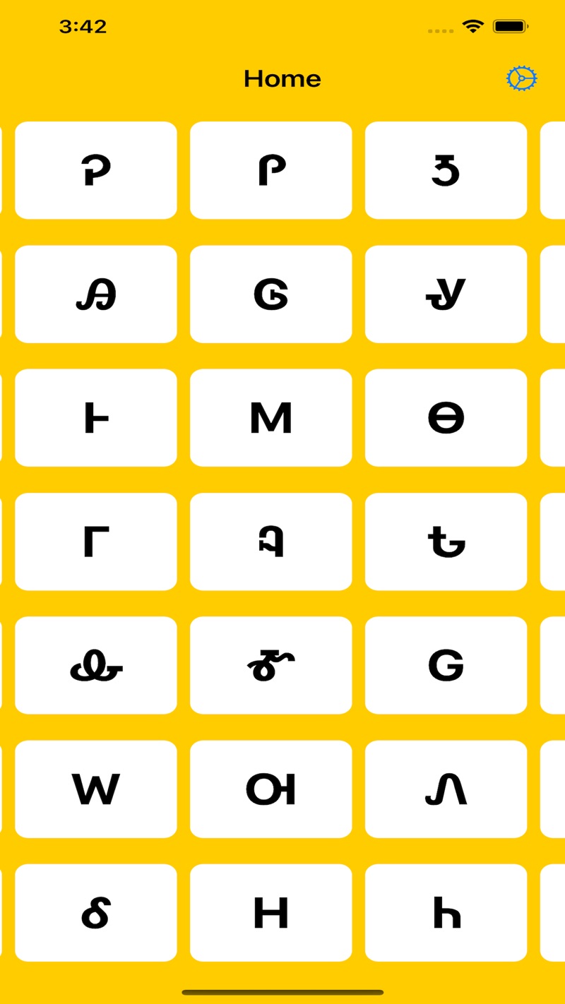 學習字母