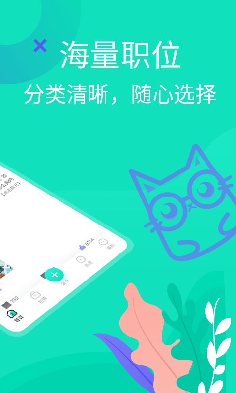 知貍說(shuō)