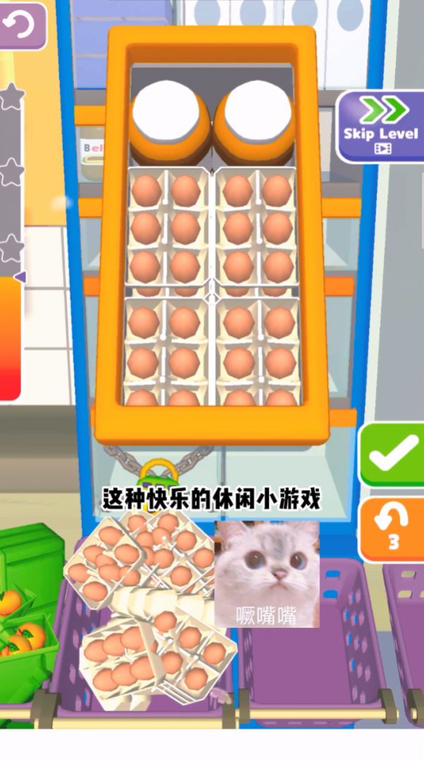 減壓大作戰(zhàn)