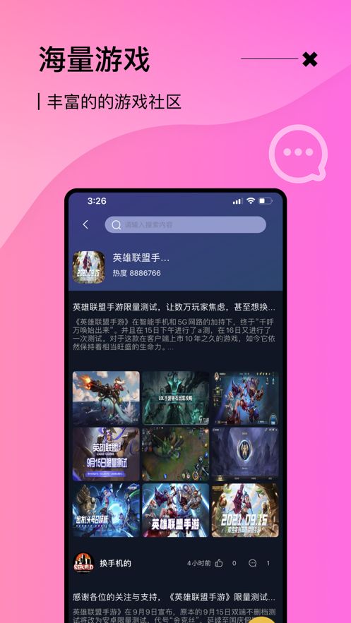 很簡(jiǎn)單游戲盒