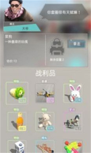 套圈盤老板娘