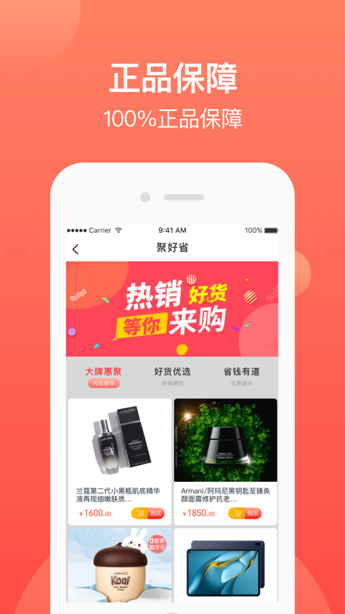 青葉優(yōu)品