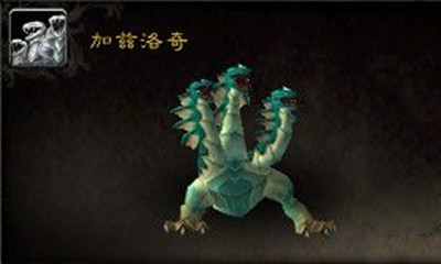 《魔獸世界》寵物加茲洛奇獲取攻略