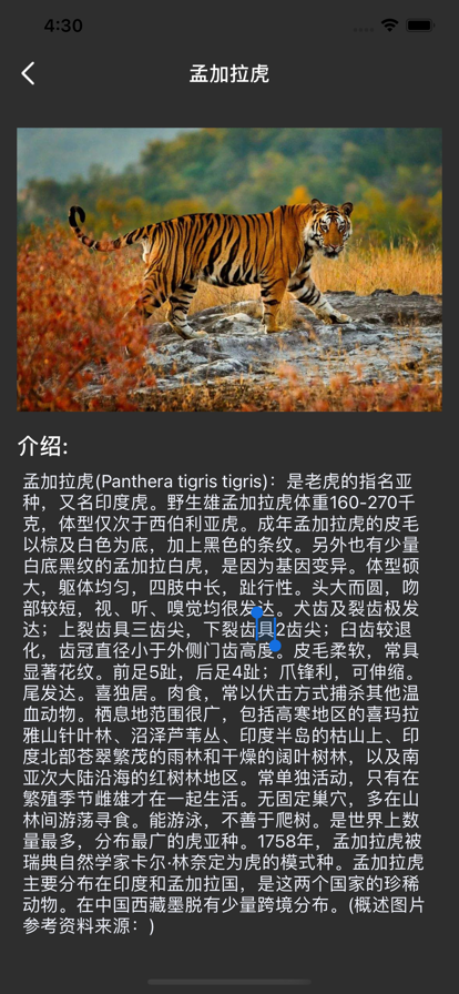 蕓萱識(shí)圖