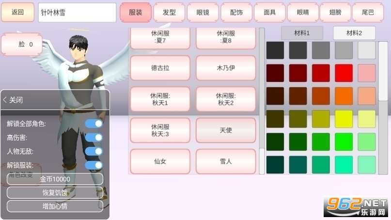 櫻花校園模擬器2021年最新版
