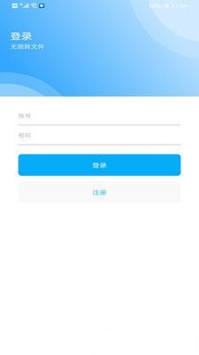 PDF Expert編輯