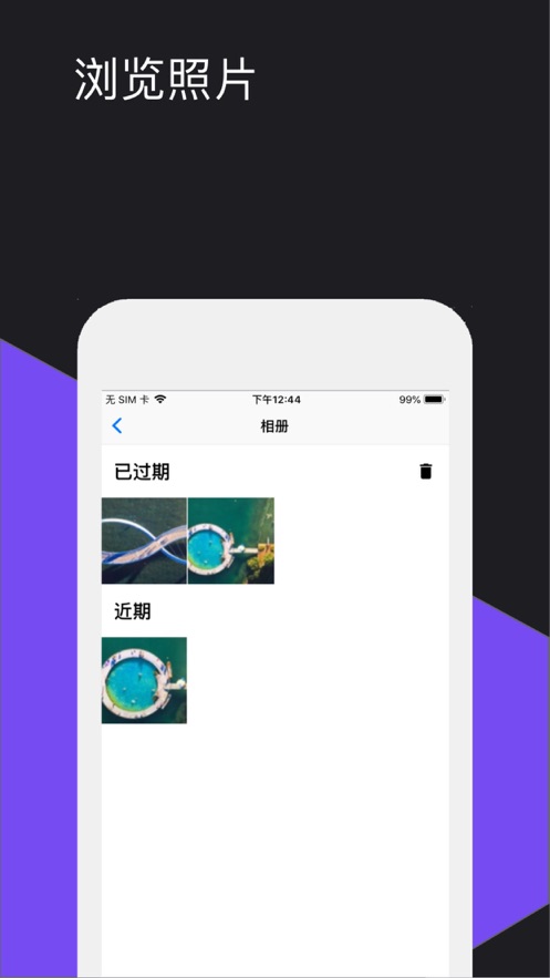 閃映相機(jī)