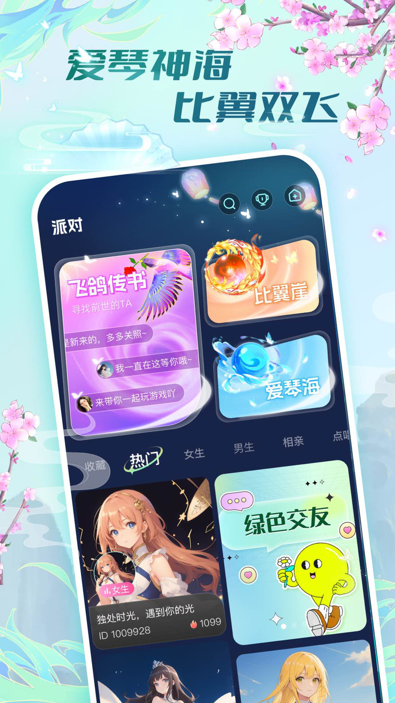 玲瓏茶館