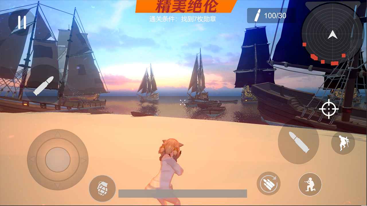 少女戰地無