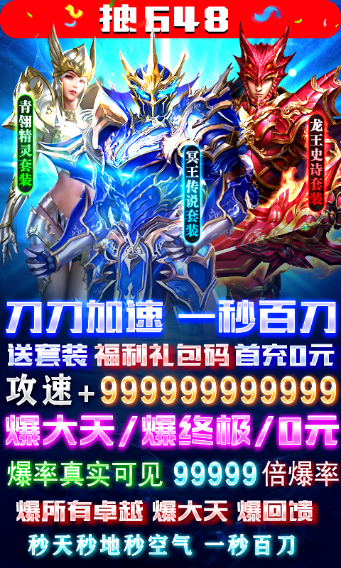 GM大天使