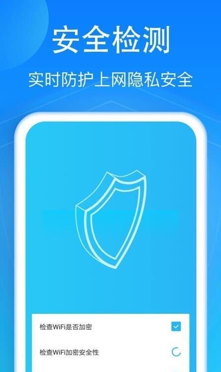 時(shí)秋隨心連WiFi