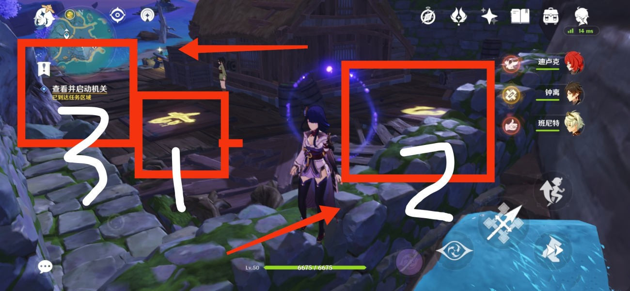 《原神》清籟舊寶任務全流程圖文攻略分享