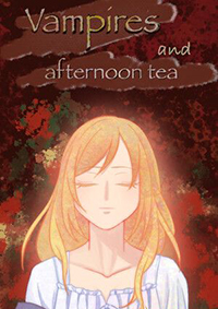 吸血鬼與下午茶