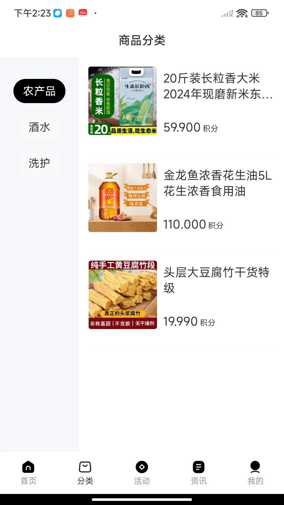 亁浙薈