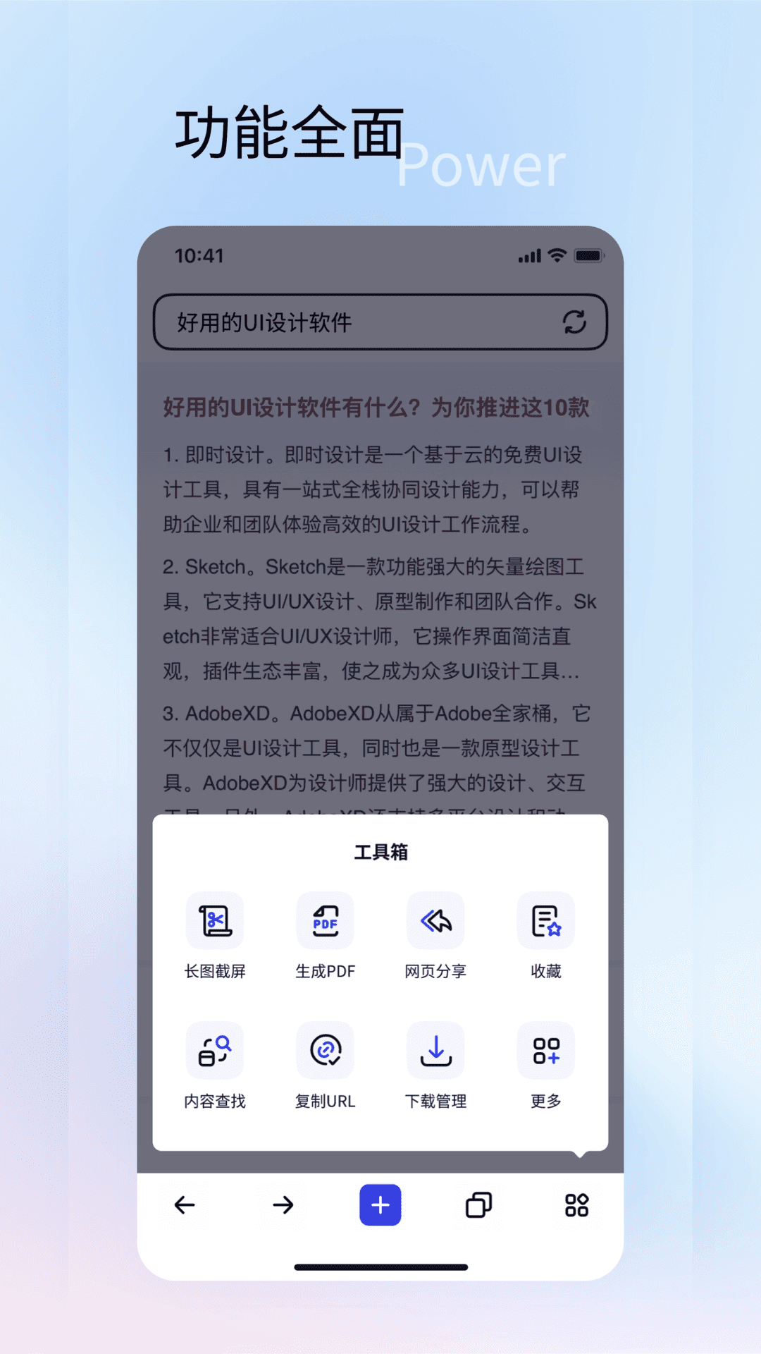 速特生活