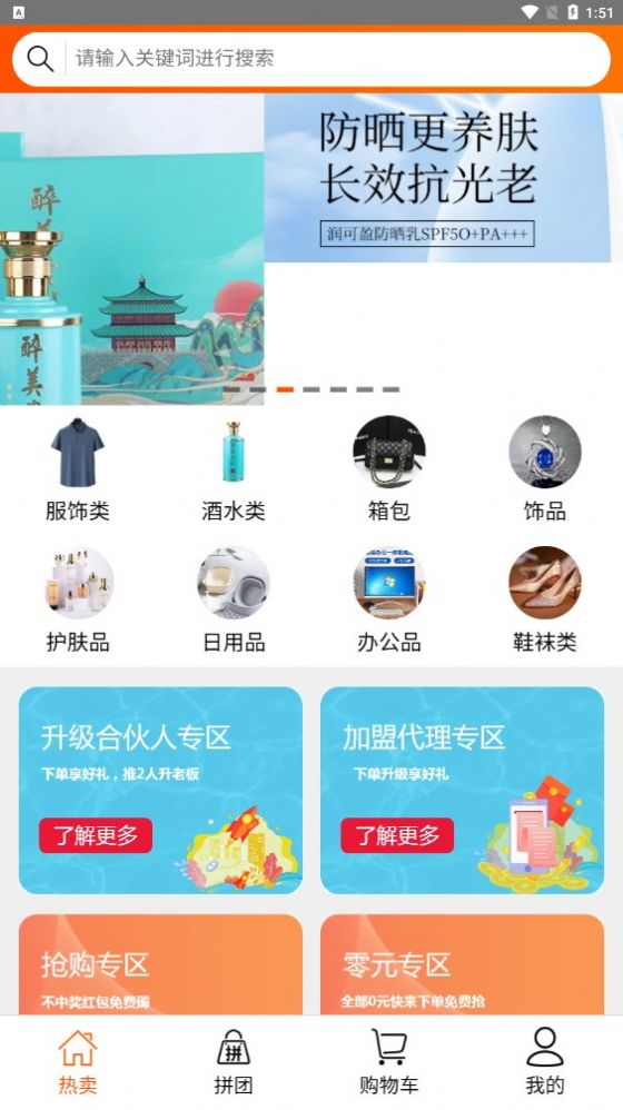 小回聲交友