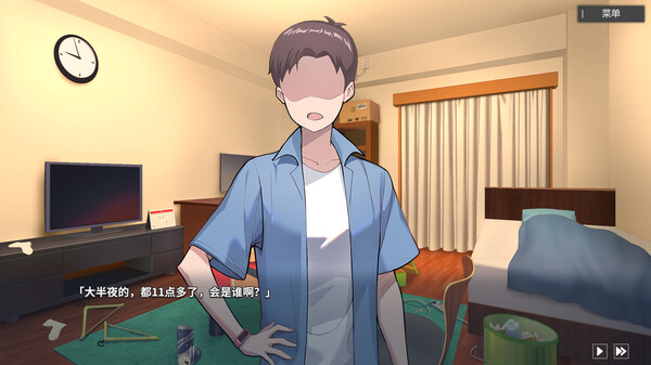 平行時空：七夜