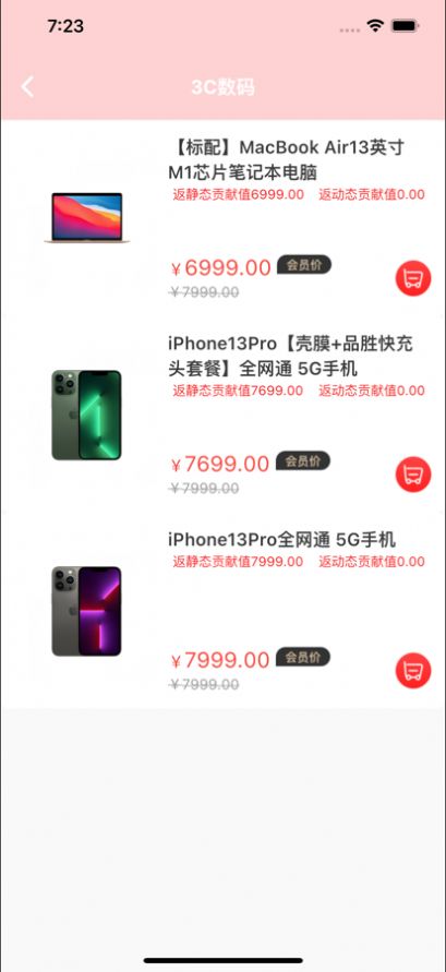 優(yōu)倉生活