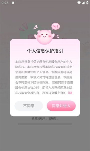 姨媽記