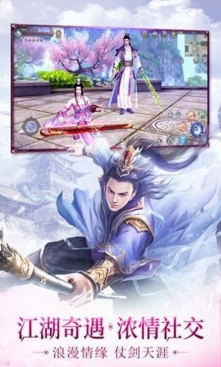 修仙戰(zhàn)盟
