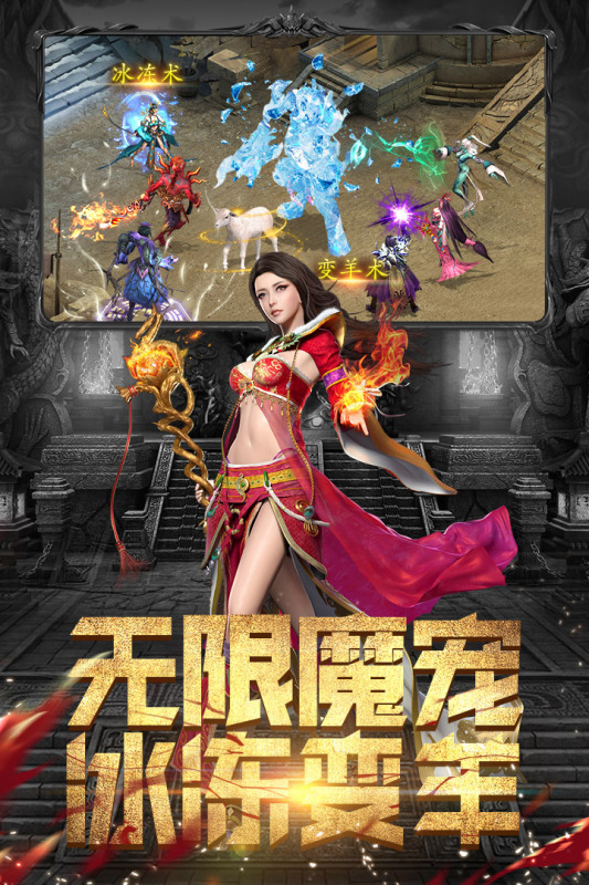 斗魔騎士 懷舊服