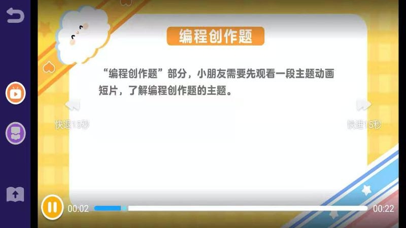 NCT賽考平臺