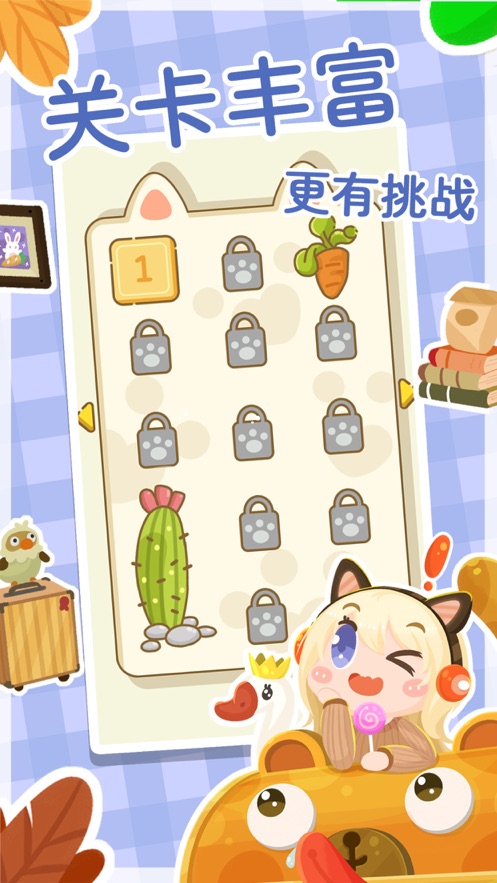 我超能吃噠