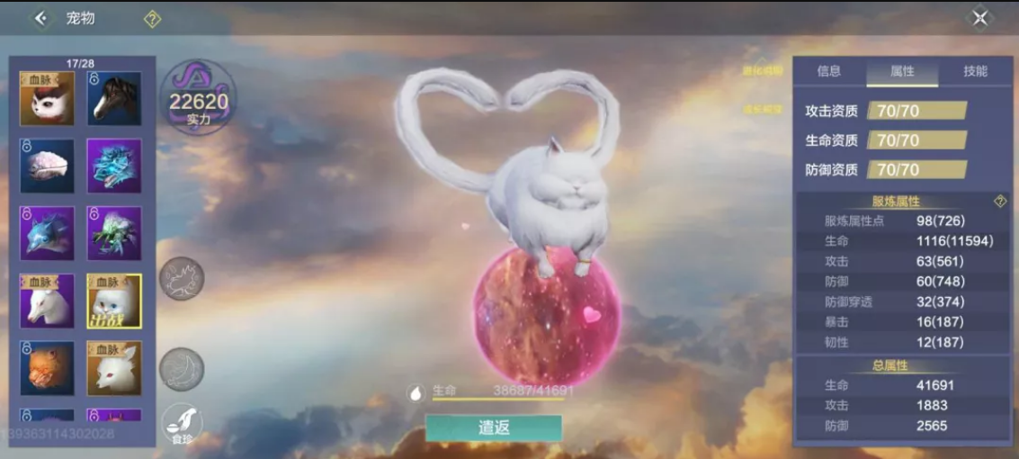 《妄想山?！窋z奪鏡朱獳作用講解