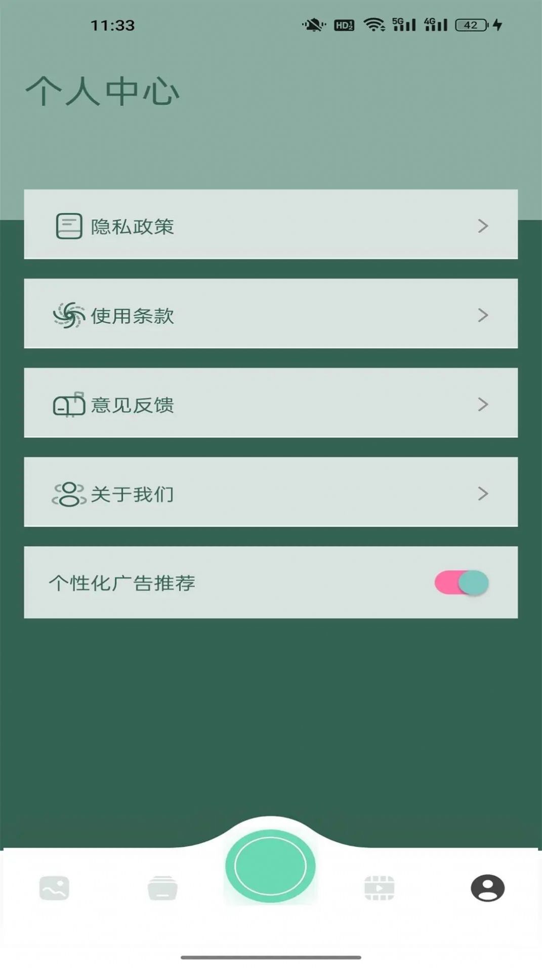 Threads圖片編輯