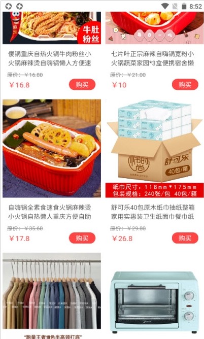 佰勝優選