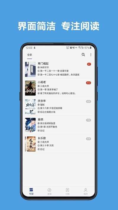 酷安閱讀官網(wǎng)版