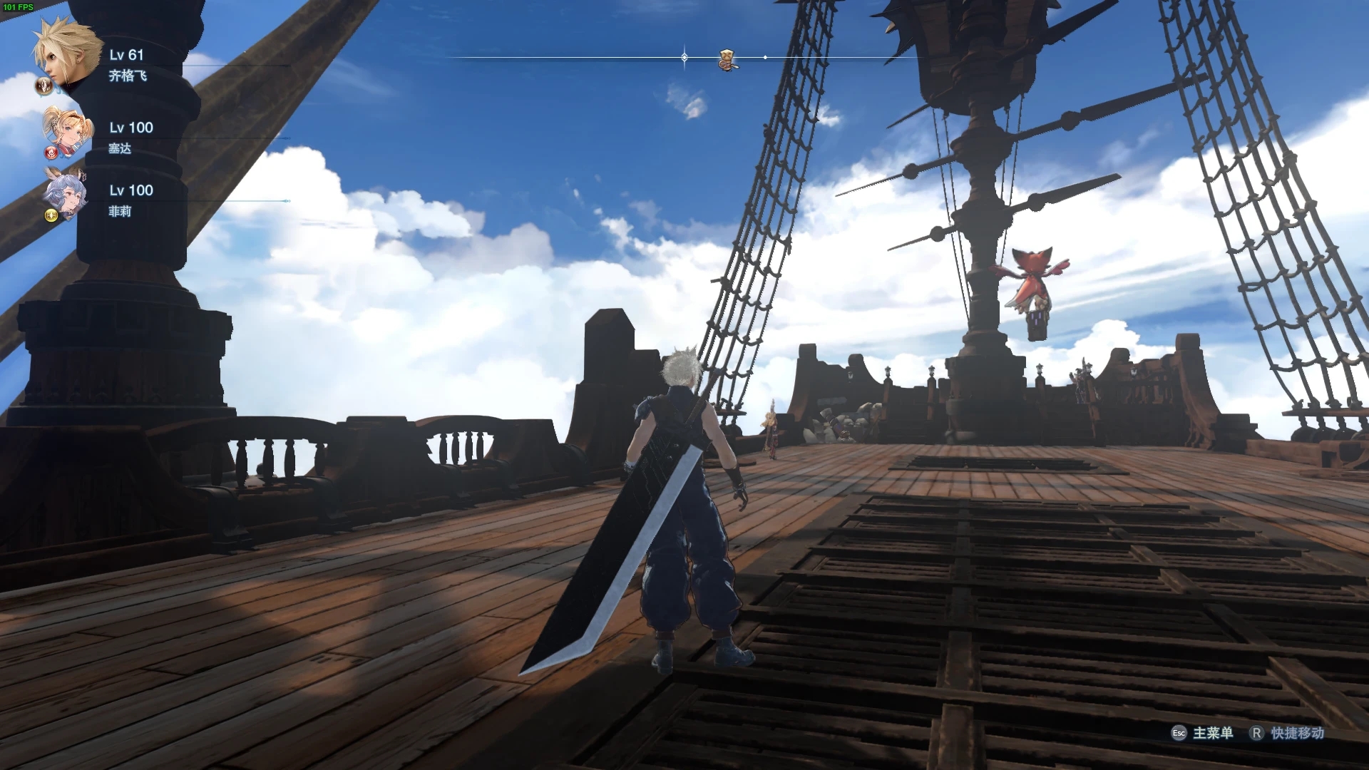 《碧藍幻想：RELINK》最終幻想克勞德替換齊格飛MOD