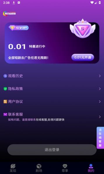紅蘋果短劇